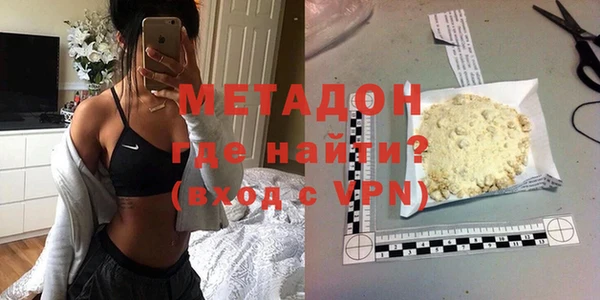 MESCALINE Верхний Тагил